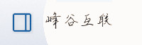合作伙伴