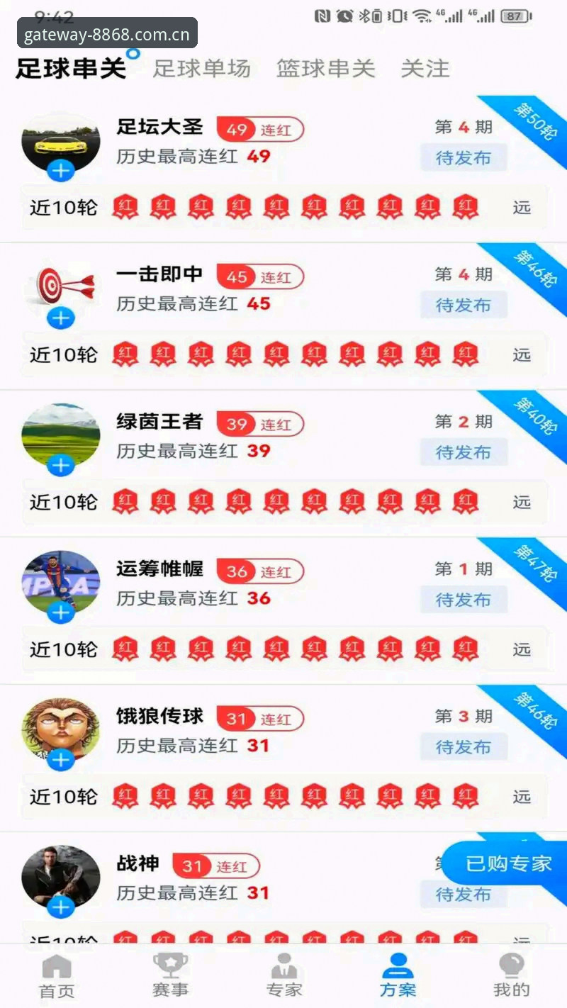 体育下载到底该选哪个？深度评测8868体育官网的技术架构与用户体验