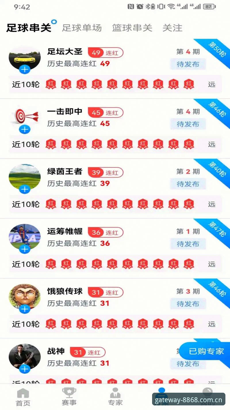 体育登录 8868体育官网深度评测:从登录到结算,一个老用户的完整体验报告