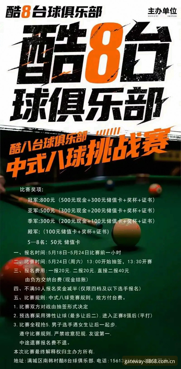体育稳定体验 8868体育官网最新动态:稳定体验如何重塑赛事竞猜新格局?