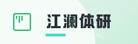 智能生态联盟
